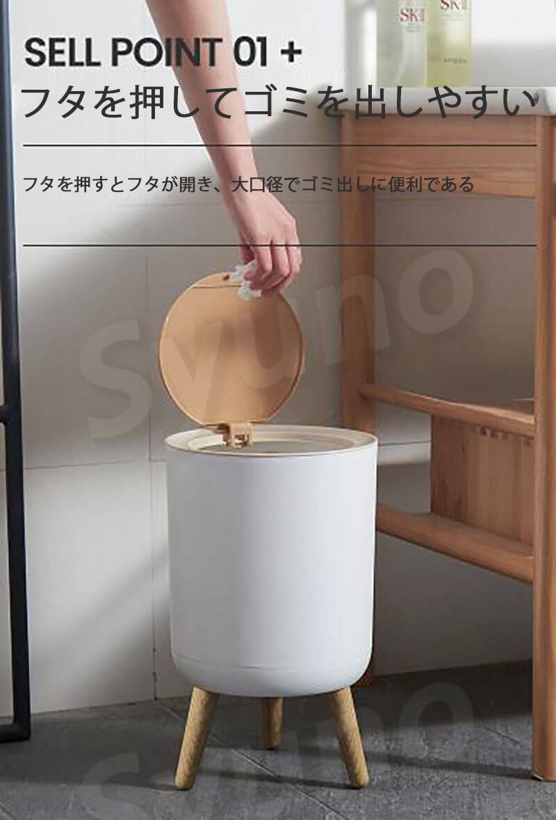 お買い物マラソン【P5倍】高脚の卓上ゴミ箱 大口径のゴミ箱 開閉式 スマートゴミ箱 蓋付き ダストボックス 大容量大口径高脚デザイン 22*22*36.3cm ゴミ箱 カバーによって大口径を設計する キッチン 家庭利用可能 寝室 [3]