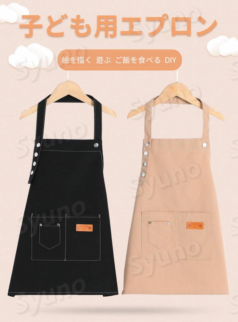 お買い物マラソン【P5倍】子ども用エプロン 家庭用エプロン 防水性 防汚性 エプロン 家用エプロン シンプル レトロのデザイン 男女兼用 丈短い スプリット式 仕事用 保育士 カフェ 料理室 家庭用 メンズ ウーマン バックルエプロン hompart-10033041 Hompart サンプル画像2
