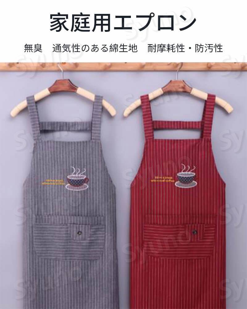 お買い物マラソン【P5倍】家庭用エプロン リュックスタイル 家庭用エプロン 耐摩耗性 防汚性 エプロン 家用エプロン シンプル レトロのデザイン 男女兼用 通気性 仕事用 保育士 カフェ 料理室 家庭用 メンズ ウーマン バックルエプロン hompart-10026447 Hompart サンプル画像2