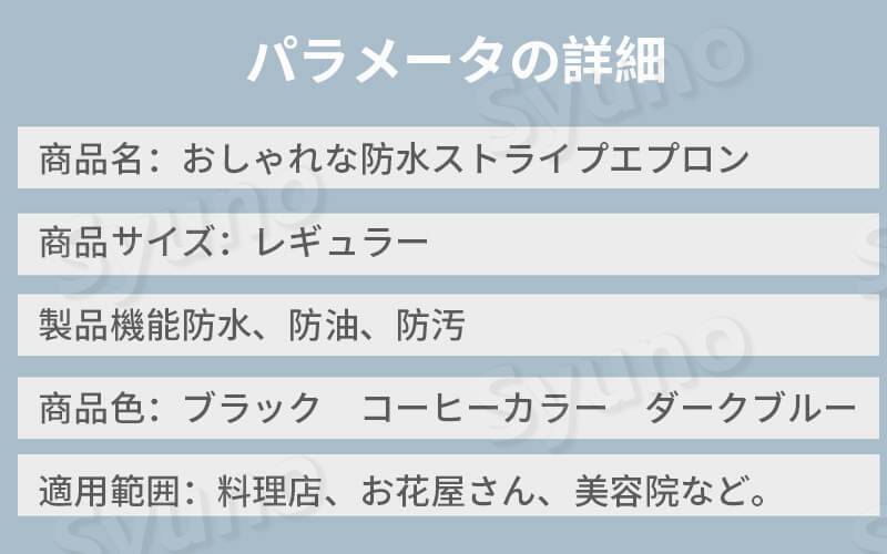 お買い物マラソン【P5倍】おしゃれな防水ストライプエプロン 家庭用エプロン 防水防汚 エプロン 家用エプロン シンプル レトロのデザイン 男女兼用 通気性 仕事用 保育士 カフェ 料理室 家庭用 メンズ ウーマン バックルエプロン hompart-10027443 Hompart サンプル画像3