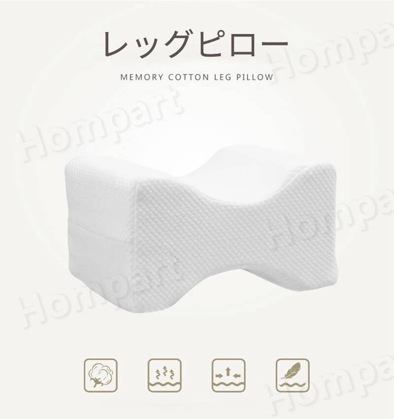 お買い物マラソン【P5倍】レッグピロー クッション 足枕 膝枕 ハート模様クッション 26*20.5*15.5cm 腰痛 寝る姿勢 腰眠り 腰ラク ナイトクッション 体圧分散 安眠 膝 浮腫 疲労 母の日 父の日 ギフト 枕 ひざまくら 横向き 横向き寝 足 コリ 寝姿勢 体位 [2]