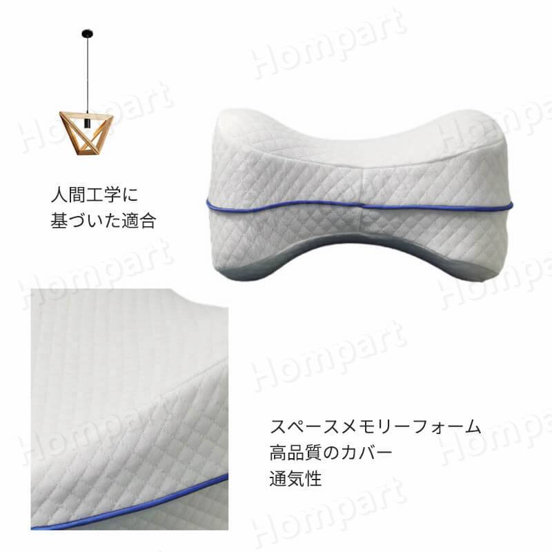 お買い物マラソン【P5倍】レッグピロー クッション 足枕 膝枕 2個 25*23*7/14 腰痛...