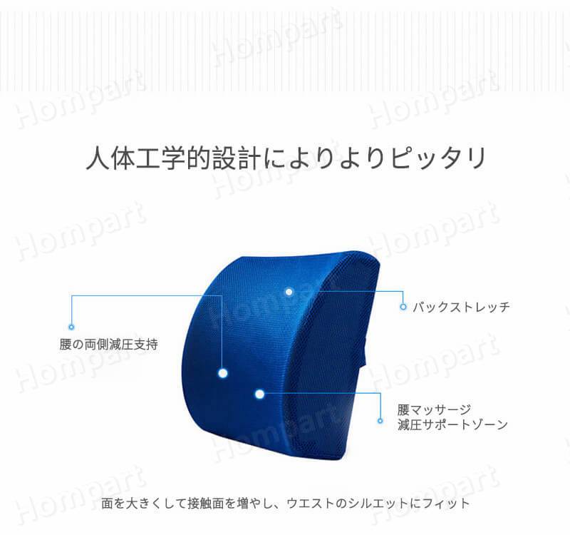 車用ランバーサポート 車用スロー 記憶綿 腰寄せ 腰当てクッション 車用 四季 ランバーサポート 12cm*32cm*34cm 腰痛対策クッション 骨盤クッション 夏メッシュ 運転 カークッション 姿勢矯正 オフィスワーク