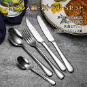 お買い物マラソン【P5倍】ステンレス鋼 カトラリー5セット ステンレス携帯食器 カトラリーセット カトラリーセット カトラリー フォーク ナイフ デザートスプーン カトラリーセット 食器 結婚祝い 就職祝い 新築祝い 引越し祝い 敬老の日 開店 退職(3)