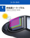 お買い物マラソン【P5倍】ブラケットライト 壁掛け式ランプ 屋外 防水 ソーラー照明灯 75MM*120MM LED照射灯 日中に自動充電できます 屋外 ランプ スポットライト 防犯ライト 停電 駐車場 芝生 庭 玄関 高輝度