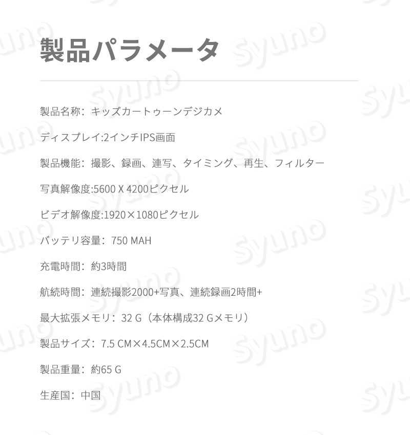 【P5倍】子供用 キッズカメラ PRO 前後2400万画素 WIFI 32GBSDカード付 自撮りレン...