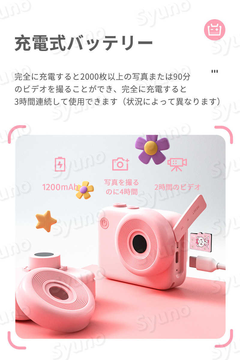 ���㤤ʪ�ޥ饽���P5�ܡۻҶ��� ���å������ PRO ����4800������ 32GBSD�������� ���������� DVϿ�赡ǽ ���å� �ǥ����� ����� ������ �ȥ������ �Ҷ��� 4-6�� ������ ���λ� �ˤλ� ���ɤ⥫��� ���å� ������ £��ʪ �ץ쥼��� ������� ������� �ΰ���