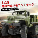 製品パラメータ説明 製品名称：六輪ピカチュウ 製品比率：1：18 色：以下の写真を参照してください。 材質：ABS、電子部品 適用年齢：6歳以上 リモコン方式：2.4 GHZ バッテリー容量：350 MAH 3.6 V 充電時間：90分 走行時間：30分 リモコンバッテリー：5電池2本 製品サイズ：31*12.5*13.5 CM 包装サイズ：40*16.5*18 CM 生産国：中国 ご注意： 該当商品には技適マークが貼付されていなくて 日本国内で使用すると電波法違反になるおそれがあり、予めご了承くださいませ。