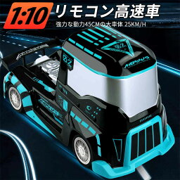 お買い物マラソン【P5倍】ラジコンカー RCカー ラジコン 電動オフロード 1:10 高速車 大型リモートコントロールカー 25km/h バギー 2.4GHZ ロッククローラー オフロードリモコンカー 生活防水 ラジコン オフロード 子ども 子供 車 乗り物 おもちゃ 贈り物