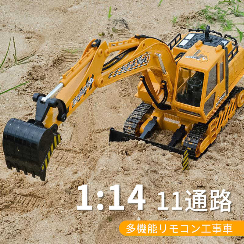 楽天市場】建設機械 ダイキャストの通販 楽天市場】建設機械 ダイキャストの通販