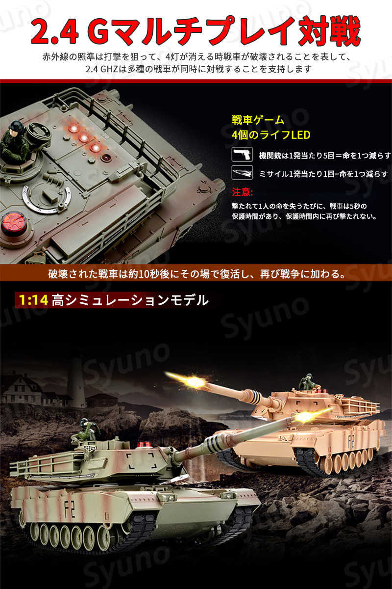 Hompartのお買い物マラソン【P5倍】1：14 2.4Gリモコンタンク ラジコン 戦車 バトルタンクシリーズ RC リモコン おもちゃ プレゼント クリスマスプレゼント 360°旋回砲塔 操縦しやすい おもちゃ 男の子 プレゼント｜アングル2