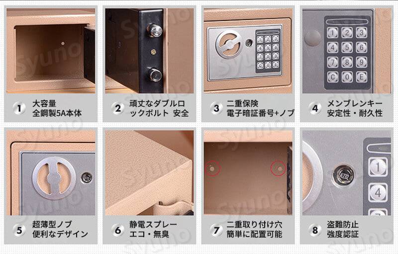 お買い物マラソン【P5倍】小型 金庫 ミニ金庫 家庭用 おしゃれ かわいい 耐火 耐水...