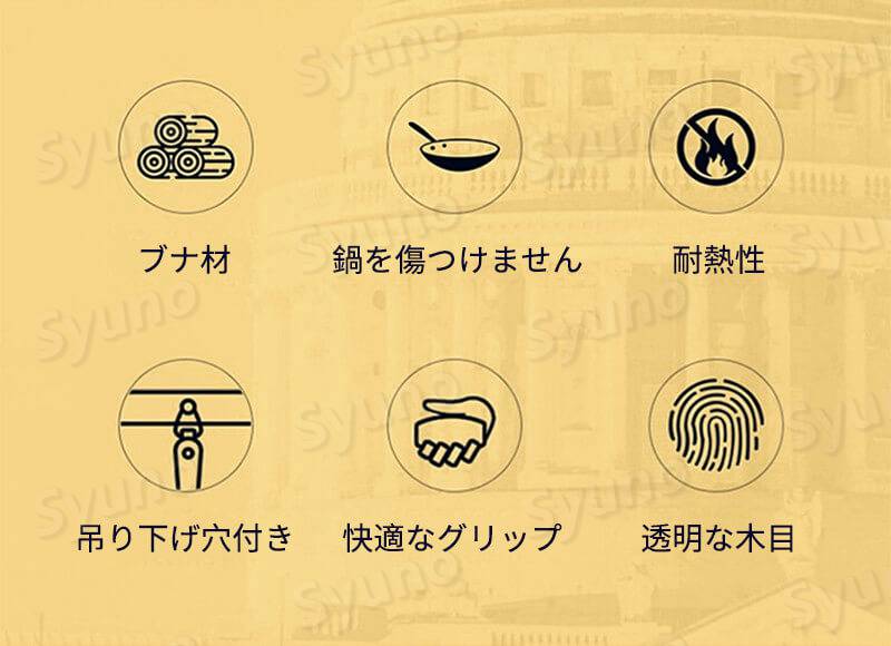 Hompartのお買い物マラソン【P5倍】木製キッチンツール4点セット キッチン用品セット キッチンツールセット 4点セット料理の基本ツール キッチンツールセット キッチン用品セット 最高の新築祝いのあらゆる機会に適しています キッチンに最適｜アングル2