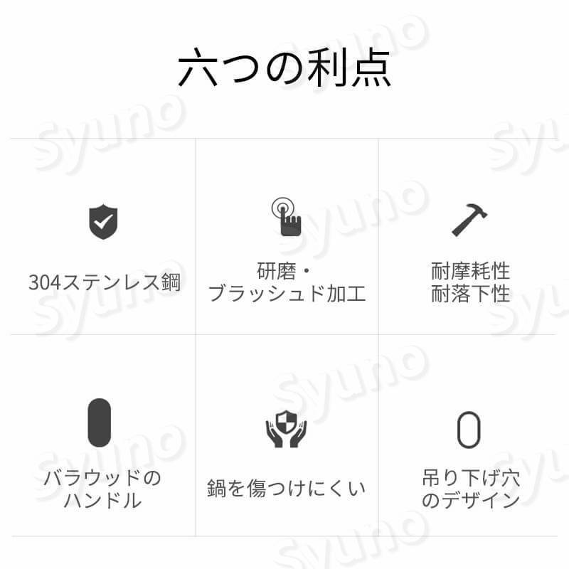 お買い物マラソン【P5倍】304ステンレス鋼 7点セット 木製ハンドル キッチン用品セット キッチンツール キッチンツールセット 料理の基本ツール キッチンツールセット キッチン用品セット 最高の新築祝いのあらゆる機会に適しています キッチンに最適 2