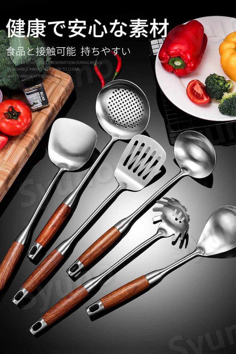 お買い物マラソン【P5倍】304ステンレス鋼 7点セット 木製ハンドル キッチン用品セット キッチンツール キッチンツールセット 料理の基本ツール キッチンツールセット キッチン用品セット 最高の新築祝いのあらゆる機会に適しています キッチンに最適 3