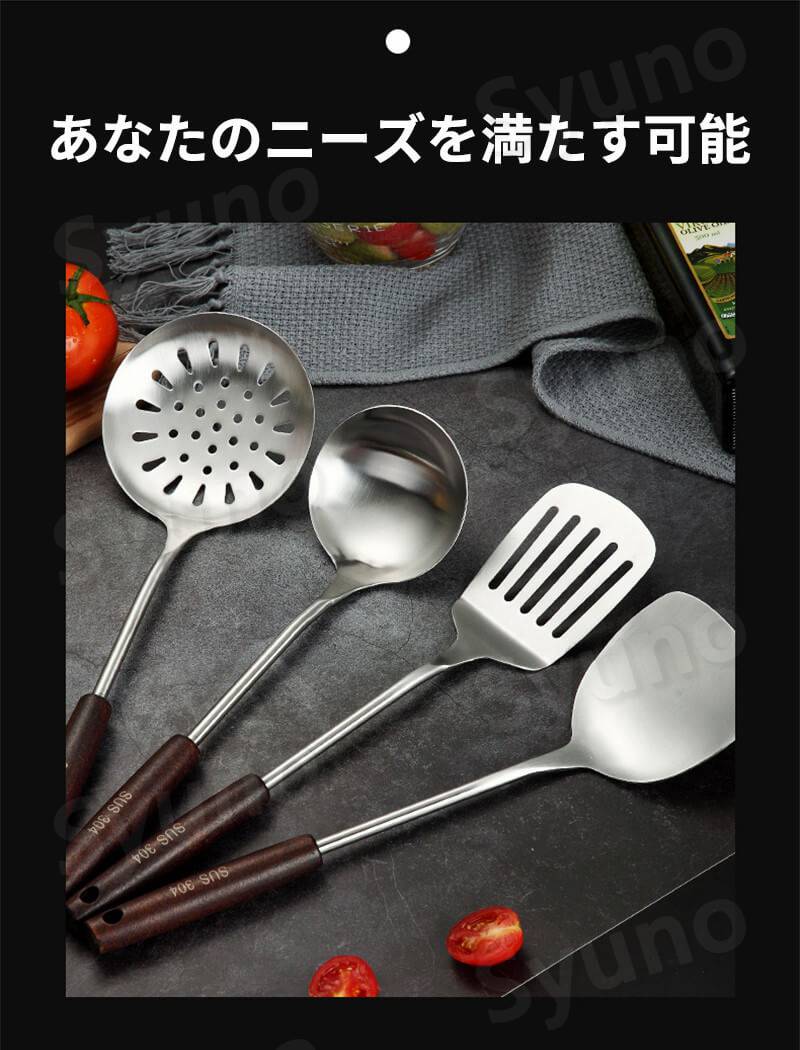 Hompartのお買い物マラソン【P5倍】304ステンレス 木製キッチンツール6点セット キッチン用品セット キッチンツール 料理の基本ツール キッチンツールセット キッチン用品セット 最高の新築祝いのあらゆる機会に適しています キッチンに最適｜アングル3