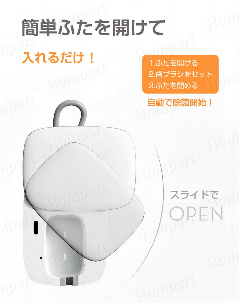 歯ブラシ 除菌 乾燥 UV 歯ブラシケース 除菌ケース 除菌器 ファン 静音 99.9% 歯ブラシ除菌キャップ 吊り下げ 歯ブラシホルダー オフィス 送風 除菌乾燥機 持ち運び コードレス コンパクト壁掛け 収納 軽量