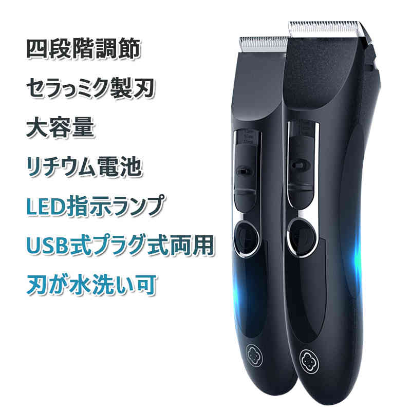 お買い物マラソン【P5倍】新品☆電動バリカン IPX4防水 ウォータープルーフ バリカン アタッチメント2種..