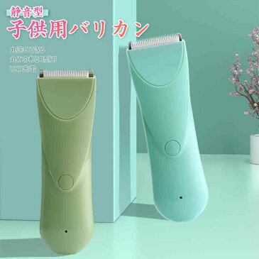 ☆ 静音型子供用バリカン バリカン アタッチメント 3-6MMコーム 9-12MMコーム 長さ調整可能 セルフカット 散髪グッズ ハサミ はさみ セニング 充電式バリカン 家庭用 散髪 子供 家庭 男女適用