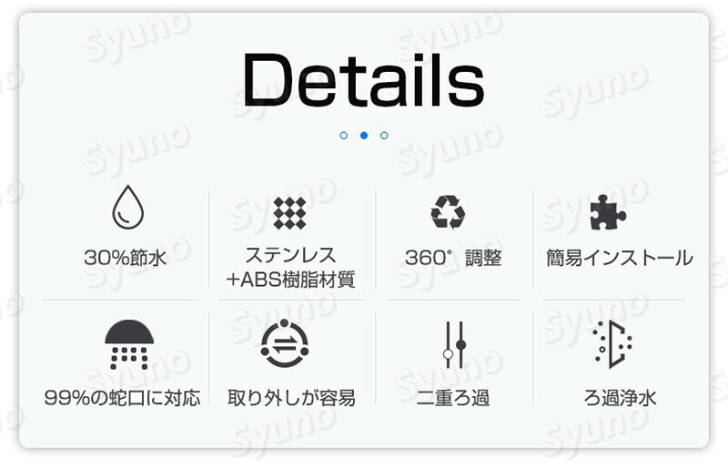 【2個セット2023改良版】キッチンシャワーヘッド 蛇口に取り付けるだけ 30%節水 ズ...