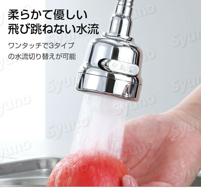 【2個セット2023改良版】キッチンシャワーヘッド 蛇口に取り付けるだけ 30%節水 ズ...