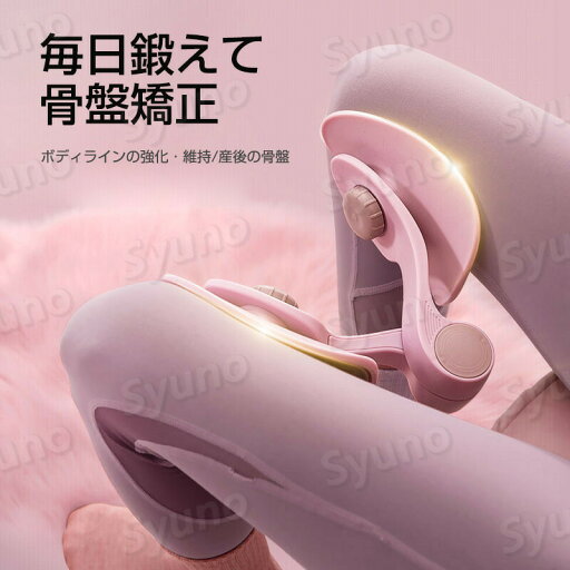 内転筋トレーニング 7kg 体形 骨盤底筋 姿勢改善 ヒップトレーナー ヒップアップ もも裏筋トレ 多機能運動クリップ 産後 リハビリテーション エクササイザー トレーニング 器具 美尻 産後リハビリテーション 脚痩せ 運動器具