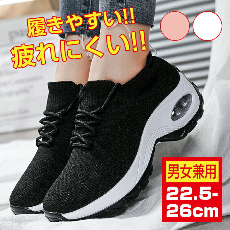 乐天商城 - スニーカー レディース 靴 防滑スニーカー 超快適 疲れない ウォーキングシューズ スリッポン ジム ダイエットシューズ 軽量 ランニング 蒸れない 甲高 高齢者 幅広 おしゃれ かわいい 人気 通気性 散歩婦人靴 40代 運動靴