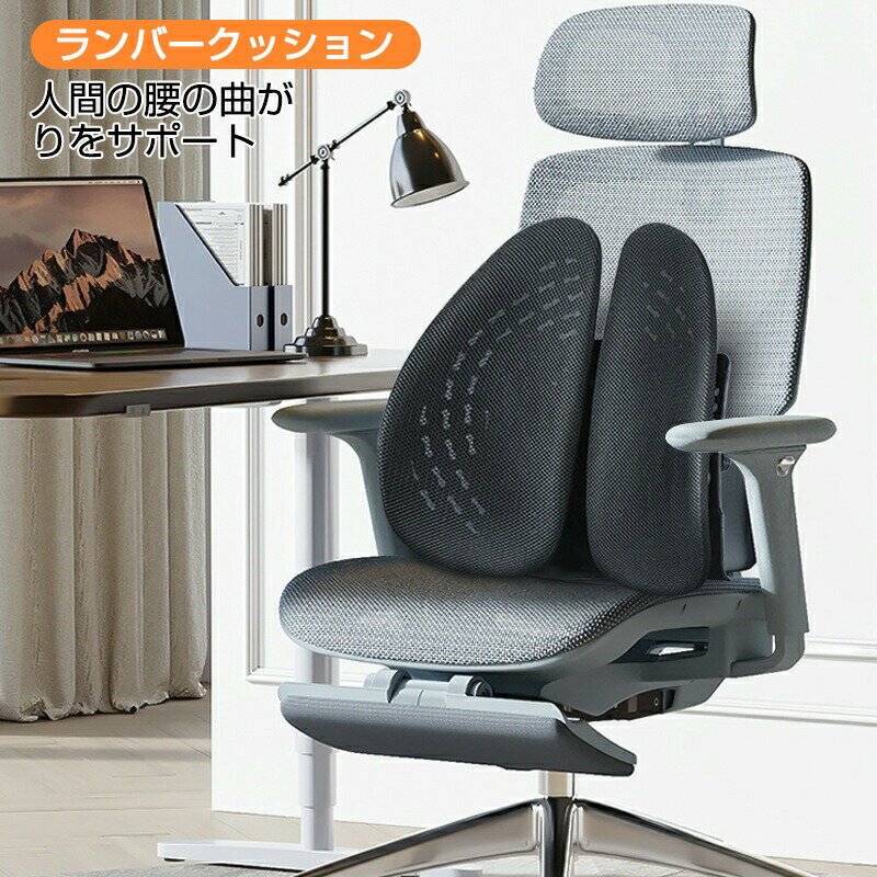 腰痛クッション 背もたれクッション ウェストクッション 健康クッション 腰ケア ランバーサポート クッ..