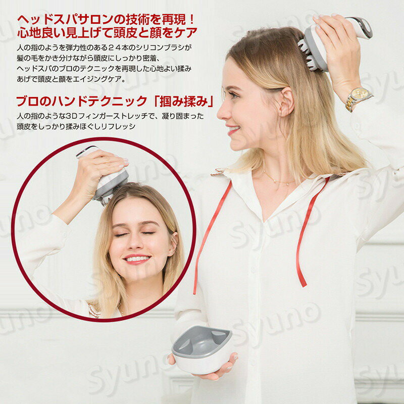 頭皮マッサージ器 頭皮ケア 抜け毛 ヘッドスパ 発毛促進 フェイス SPA ワイヤレス 静音 防水 便利 犬 猫 ペット マッサージ ホワイト 自宅で簡単ヘッドスパ 肩こり プレゼント ギフト 敬老の日 2