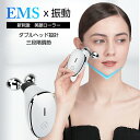 EMS 美顔ローラー ミニ 美顔器 小顔 低周波 美顔ローラー ほうれい線 ローラー コロコロ アクティブ 美顔器 リフトアップ効果 電動 美容グッズ マッサージローラー 目元ケア アイケア 実用的 効果 改善 母の日 プレゼント(4)