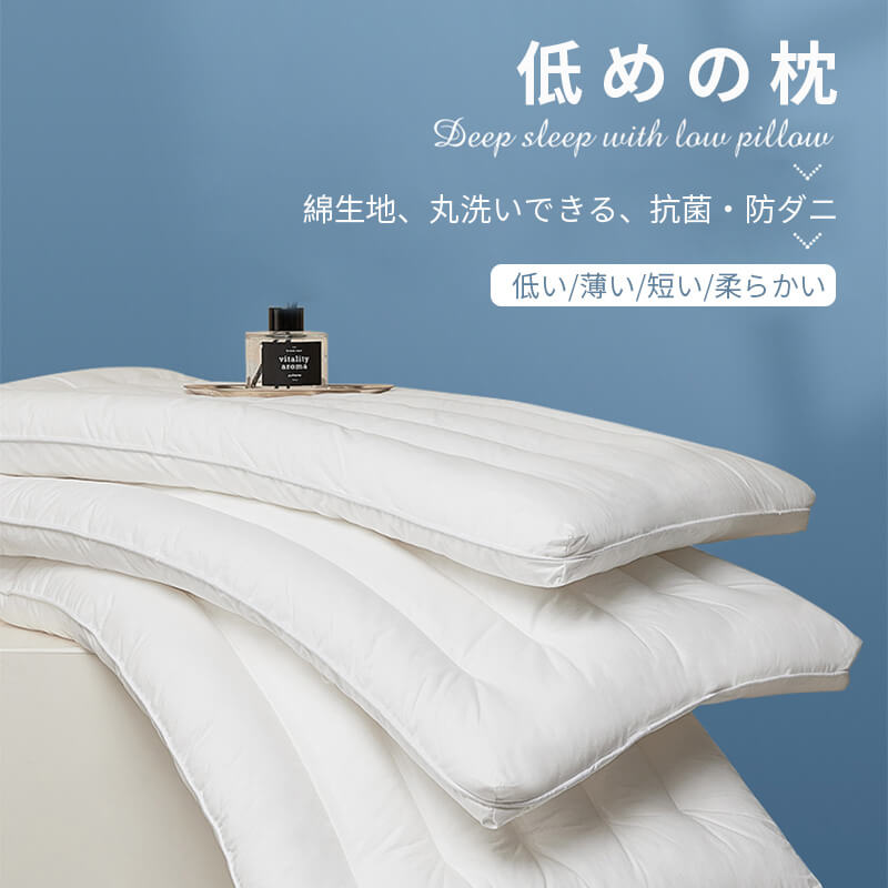 お買い物マラソン【P5倍】ストレートネック枕 枕 肩こり首こり解消 洗えるい対策 安眠枕 頸椎サポート 快眠枕 パイプ枕 頭痛解消 寝返り 疲労回復 ピローギフト 三つ高さ選択可能