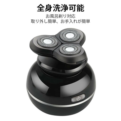 お買い物マラソン【P5倍】☆ シェーバー 全身洗浄可能、優れた防水性 お風呂剃り対応 お手入れ簡単 密閉構造設計 取り外し簡単、お手入れが簡単 小さな形 持ち運びが簡単 多機能 カッターヘッドの切り替えが簡単で、 より快適な使用経験 お買い物マラソン【P5倍】☆ シェーバー 全身洗浄可能、優れた防水性 お風呂剃り対応 お手入れ簡単 密閉構造設計 取り外し簡単、お手入れが簡単 小さな形 持ち運びが簡単 多機能 カッターヘッドの切り替えが簡単で、 より快適な使用経験
