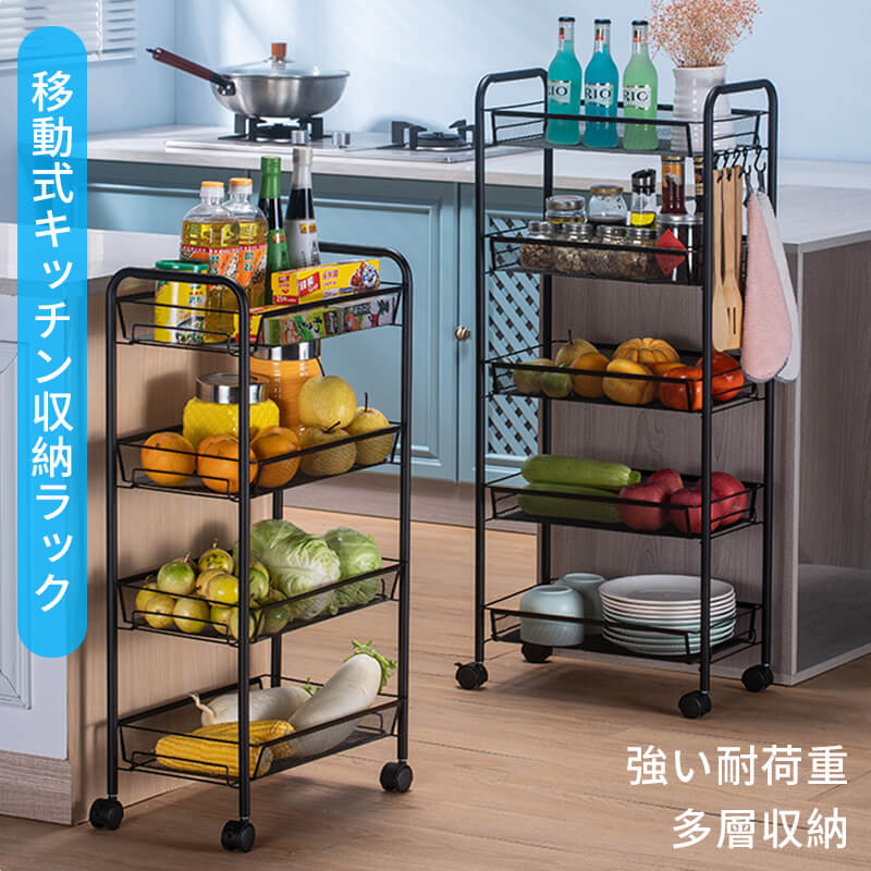 廚房手推車 - お買い物マラソン【P5倍】キッチンワゴン 可愛い キッチンワゴン キャスター付き 4段 スリム ワゴン おしゃれ 収納 ワンルーム 省スペース ラック キッチン収納 台所 棚 ラック おしゃれ 収納 ネイルワゴン 一人暮らし 家具