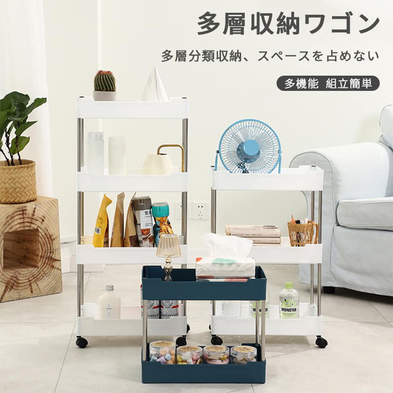 お買い物マラソン【P5倍】4段 キッチンラック キャスター キッチンワゴン キャスター付き ワゴン 収納 ..