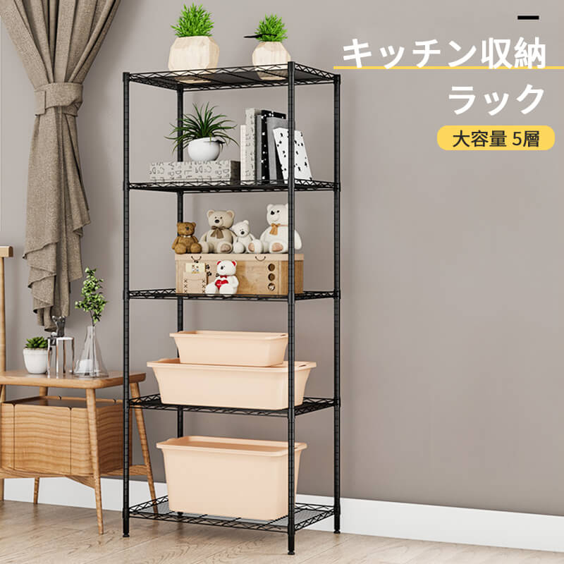 お買い物マラソン【P5倍】5段 ベビー用品 台所 棚 ラック おしゃれ バスケットトローリー キッチンワゴン キャスター付き キッチンワゴン キャスター付き バスケットトローリー キッチントローリー 北欧 バスケットワゴン