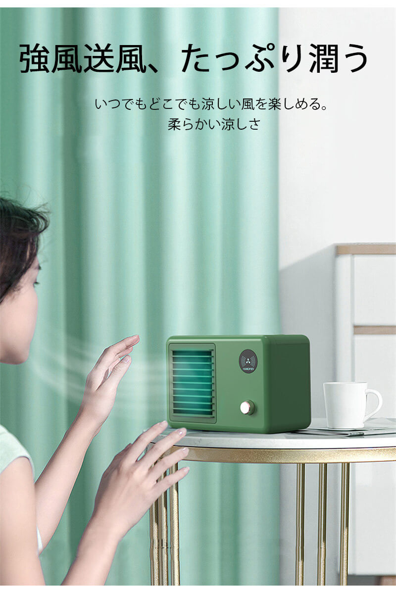 お買い物マラソン【P5倍】新品☆卓上加湿扇風機 卓上 オフィス 卓上扇風機 卓上ファン コンパクト 電池式 USB扇風機 ケーブル 小型扇風機 ミニ コンセント 熱中症対策 携帯 シンプル 持ち運び アウトドア キャンプ