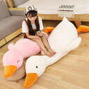 120cm ぬいぐるみ 大きい 抱き枕 動物 かわいい ふわふわ プレゼント おもちゃ お祝い 子供 もちもち お誕生日 赤ちゃん ギフト 女の子男の子 クッシ...