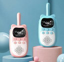 2023年最新モデル【USB充電式】子供 おもちゃ トランシーバー おもちゃ 2台セット 子供 小型 おもちゃ 知育玩具 usb充電式 最大3km通話 同時通話...