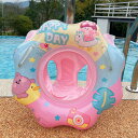 浮き輪 子供 足入れ ベビー用 フロート 取っ手つき 花柄 うきわ キラキラ 乗れるタイプ 浮き具 足穴 足抜き スイムリング リング型 キッズ 8ヶ月-5歳 ...
