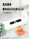 真空パック機 フードセーバー 真空パック器 業務用 家庭用 便利な自動 マグネットロック フードシーラー 真空包装機 真空パック 強吸引力 60Kpa 乾湿食品...