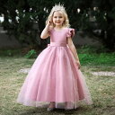 子供ドレス ドレス 子供ドレス ピアノ発表会 プリンセス 姫系ドレス フォーマル ピアノ発表会 キッズ ジュニアドレス 子供服 女の子 フレア袖 蝶結び 背出し マキシワンピース 七五三 結婚式/お嫁さん/披露宴/花嫁 120 130 140 150 160 170