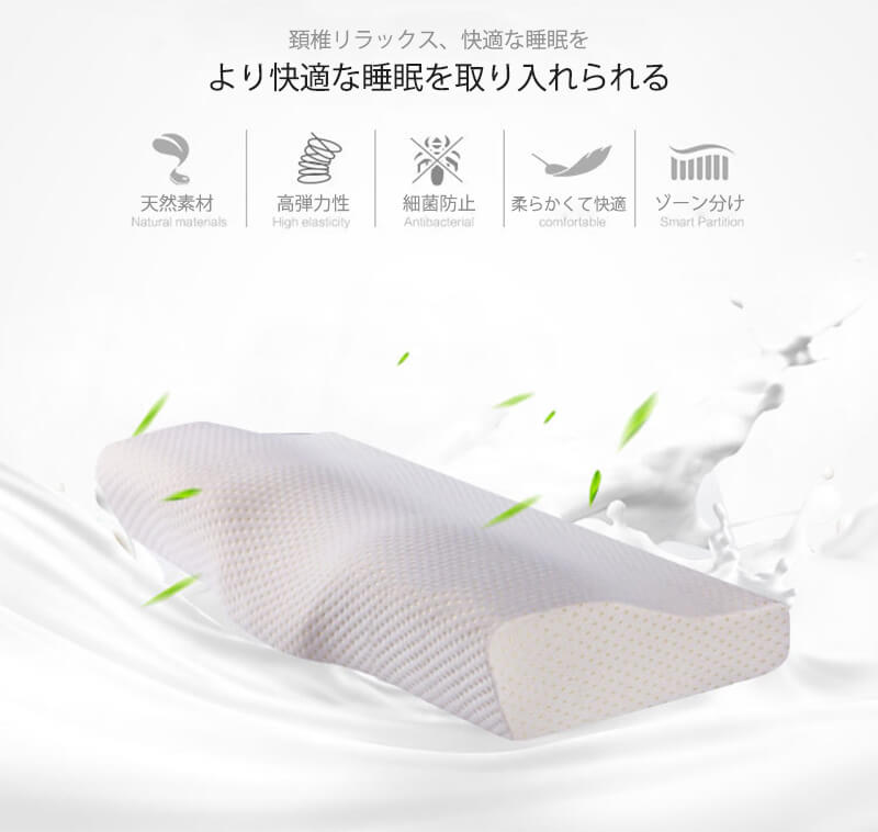 お買い物マラソン【P5倍】枕 まくら 安眠枕 低反発枕 快眠枕 いびき 肩こり 首こり...