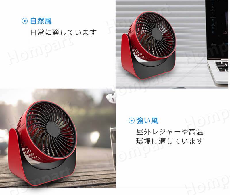 お買い物マラソン【P5倍】扇風機 ハンディ ポータブルミニファン おしゃれ USB 携...