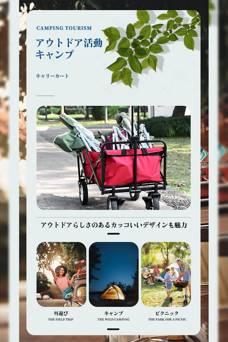 Hompartのお買い物マラソン【P5倍】☆ アウトドア活動 キャンプ キャリーカート マルチキャリー ライト 折りたたみワゴン 荷台サイズ 86*52*76cm 重たい荷物も楽々 キャンプやレジャーでお役立ち 折りたたみ簡単キャリーカート 便利 キャンプ用品 大容量｜アングル3