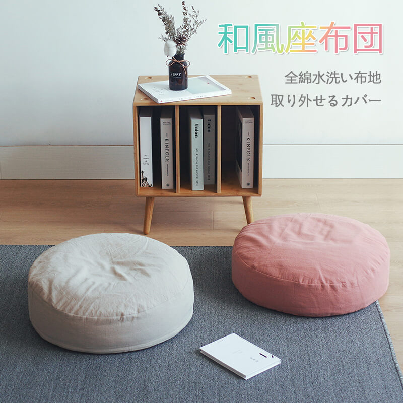 商品情報 品名：和風座布団 表面の素材：綿 充填：EPP粒子 色：グレー、ピンク、ベージュ、薄い緑、薄い青、ダークブルー、麻の色 サイズ：約50*12cm 産地：中国