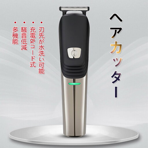 お買い物マラソン【P5倍】☆ 電動バリカン ウォッシャブル充電式バリカン コードレス 電動バリカン 電気バリカン ヘア バリカン セルフカット バリカン アタッチメント 長さ調整 散髪 女性 子供のセルフカット お買い物マラソン【P5倍】☆ 電動バリカン ウォッシャブル充電式バリカン コードレス 電動バリカン 電気バリカン ヘア バリカン セルフカット バリカン アタッチメント 長さ調整 散髪 女性 子供のセルフカット