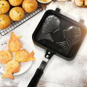 たい焼き器 たい焼きメーカー フライパン 鯛焼きツール ふっ素加工 直火式 和菓子用器具 アルミニウム合金製 ふっ素加工 非粘着 キャスト 手触り良い 焦げつか...
