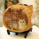 ペット キャスター付き キャリー ペットキャリーキャスター付き ペットキャリー キャスター ねこキャリーリュック 犬 キャリーケース 4WAY 犬 猫 キャット...