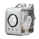 ペット リュック キャリーバッグ ペットバッグ 猫 犬 携帯に便利 通気 軽量 人間工学 飛び出し防止 ペット用品 宇宙船 手提げ 洗える 鞄 可愛い 旅行 散...
