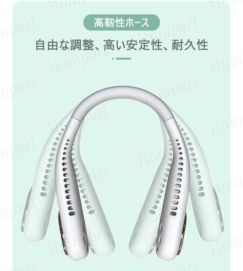 お買い物マラソン【P5倍】首掛け扇風機 羽なし ネッククーラー 静音 扇風機 首かけ 羽なし 熱中症対策に 軽量 ネックファン 羽なし ハンズフリー 扇風機 大容量瞬時冷却&熱中症対策 3倍風量 USB充電式 携帯扇風機